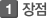 장점