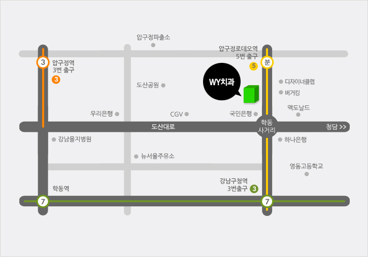 찾아오시는길